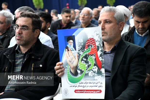 مراسم بزرگداشت حماسه ۹ دی و اجلاسیه شهدای حقوقدان خراسان جنوبی