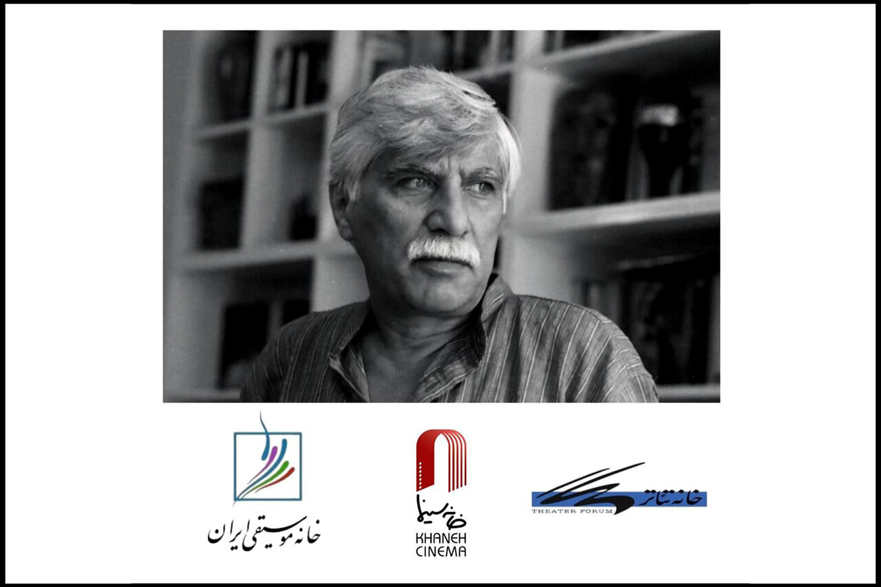 خانه،بيضايي،بهرام،سينما،اعضاي،تئاتر،ياد،موسيقي،خانواده،فراخو ...