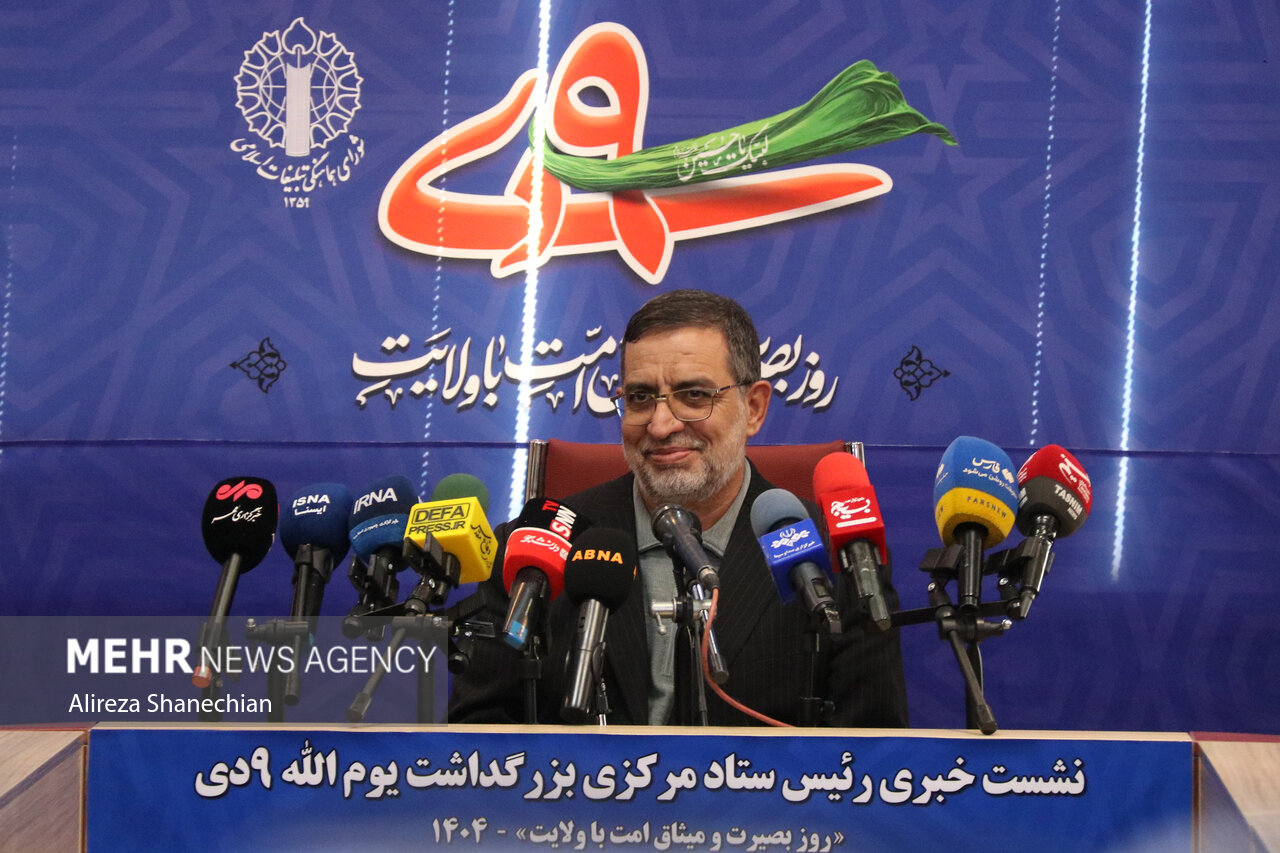 نشست خبری رئیس ستاد مرکزی بزرگداشت یومالله ۹ دی در رشت نشست خبری رئیس ستاد مرکزی بزرگداشت یومالله ۹ دی در رشت