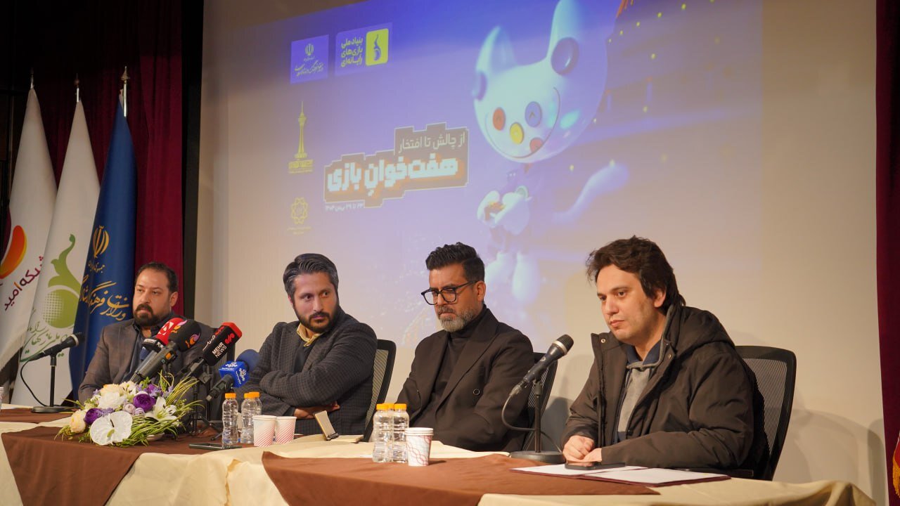 «هفته بازی؛ هفت‌خوان» نقشه راهی برای رشد صنعت گیم است 2