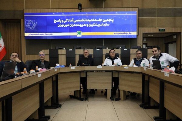 هماهنگي،تهران،بحران،مديريت،شهر،زنجيره،جلسه،سازمان