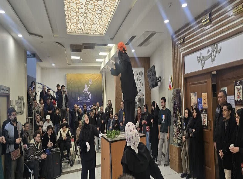 تالار هنر اصفهان؛ وقتی «آفتاب» صحنه را به رفاقت روشن کرد