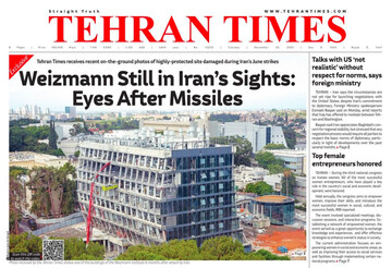 Front pages of Iran’s English dailies on December 30