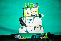 مراسم جشن ده سالگی خبرفوری