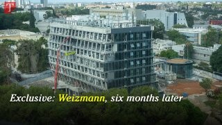 Weizmann