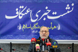 نشست خبری «برگزاری مراسم اعتکاف سال ۱۴۰۴»