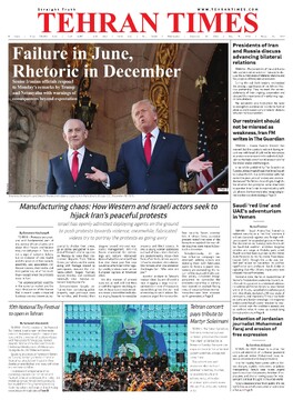 15236.pdf - صفحه 1