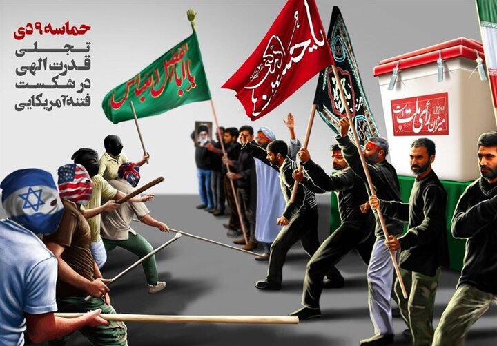 اینجا چراغ بصیرت خاموش‌شدنی نیست