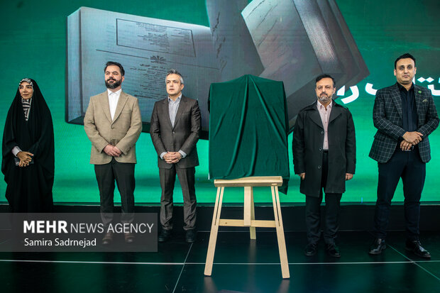 مراسم جشن ده سالگی خبرفوری