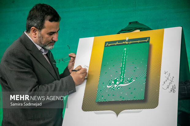 مراسم جشن ده سالگی خبرفوری