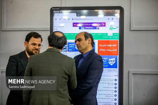 مراسم جشن ده سالگی خبرفوری