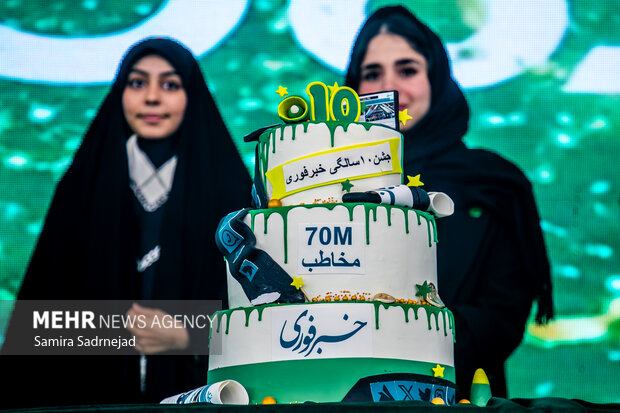 مراسم جشن ده سالگی خبرفوری