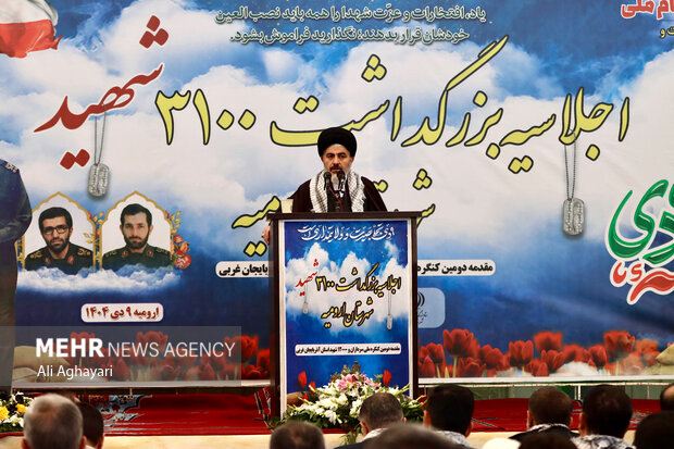 اجلاسیه بزرگداشت ۳۱۰۰ شهید شهرستان ارومیه