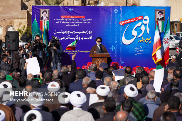 بزرگداشت حماسه 9 دی