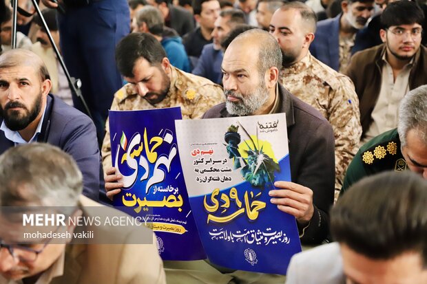 مراسم گرامیداشت حماسه ۹ دی در زاهدان