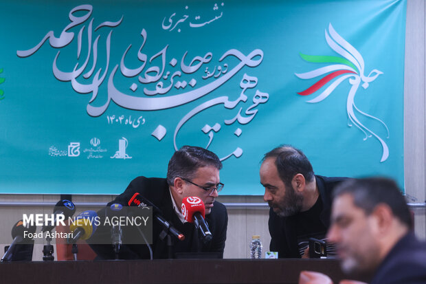 نشست خبری جایزه ادبی جلال آل احمد 2