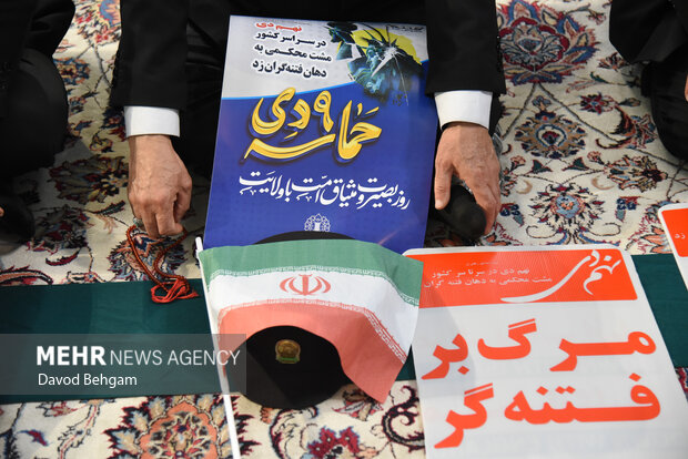 اجتماع یوم الله 9دی در مشهد