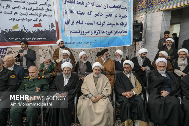 بزرگداشت حماسه 9 دی در مدرسه فیضیه قم