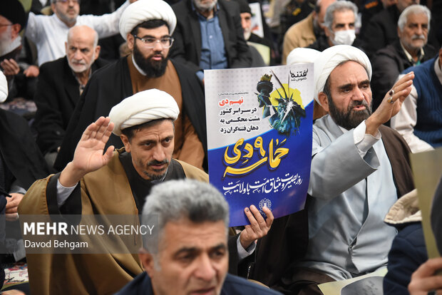 اجتماع یوم الله 9دی در مشهد