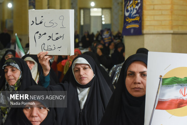 حماسه ۹ دی - کرج