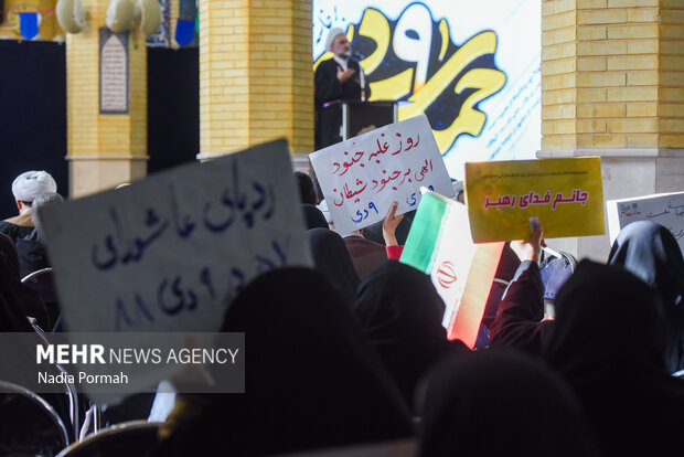 حماسه ۹ دی - کرج