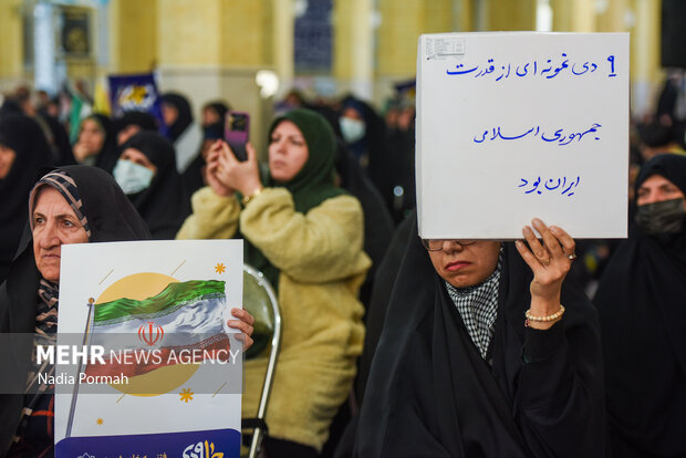 حماسه ۹ دی - کرج