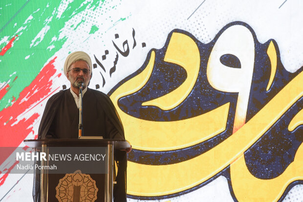 حماسه ۹ دی - کرج