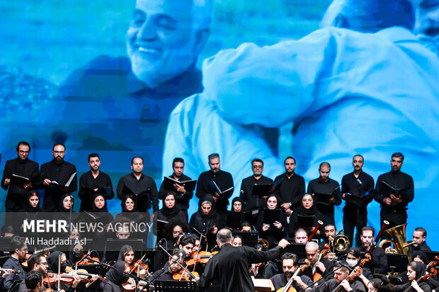 اجرای سمفونی «ایران مرد»