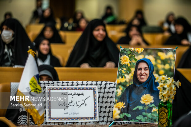 پنجمین جشنواره کارمند تراز مکتب حاج قاسم سلیمانی