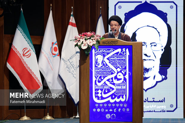 پنجمین کنگره بین‌المللی بزرگداشت علامه مصباح یزدی (ره)