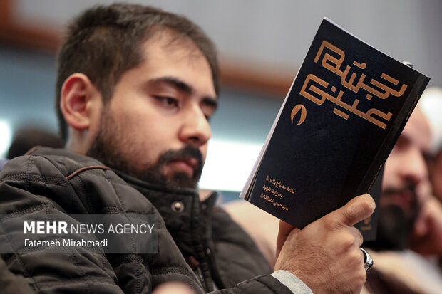 پنجمین کنگره بین‌المللی بزرگداشت علامه مصباح یزدی (ره)