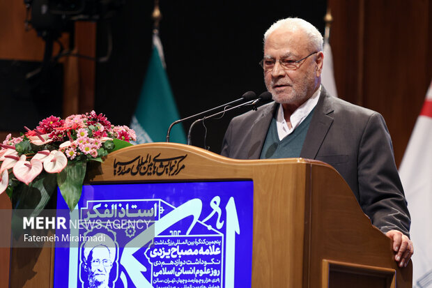 پنجمین کنگره بین‌المللی بزرگداشت علامه مصباح یزدی (ره)