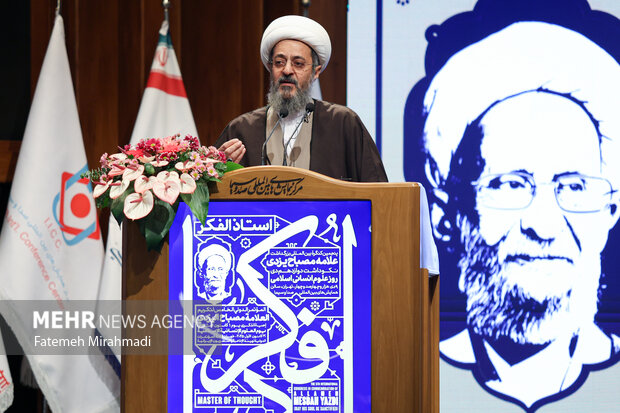پنجمین کنگره بین‌المللی بزرگداشت علامه مصباح یزدی (ره)