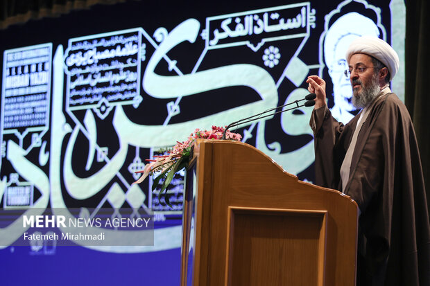 پنجمین کنگره بین‌المللی بزرگداشت علامه مصباح یزدی (ره)