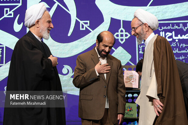 پنجمین کنگره بین‌المللی بزرگداشت علامه مصباح یزدی (ره)