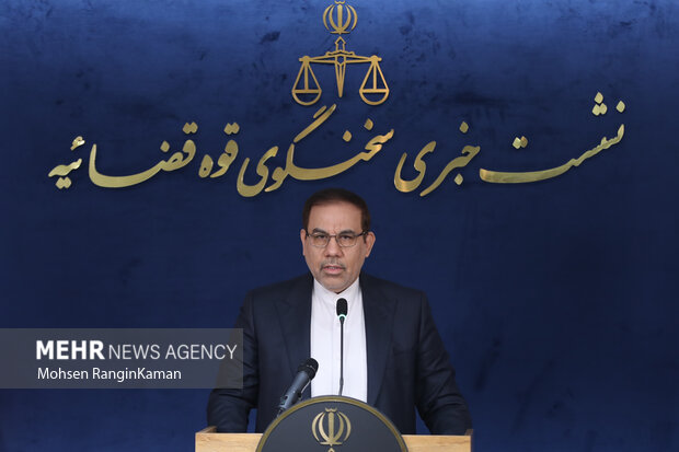 نشست خبری سخنگوی قوه قضائیه