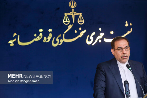 نشست خبری سخنگوی قوه قضائیه