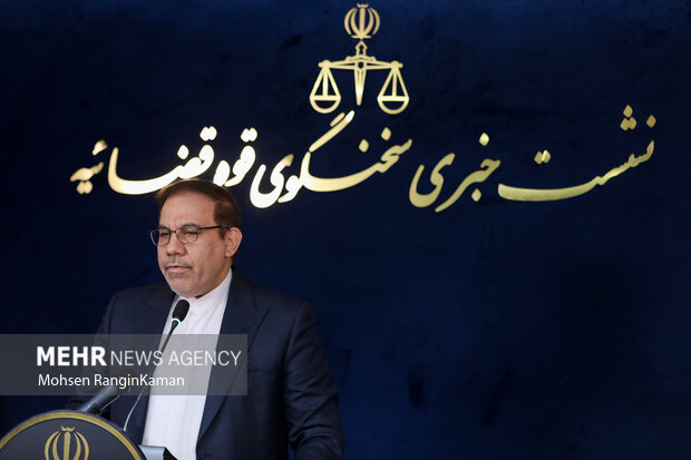 نشست خبری سخنگوی قوه قضائیه