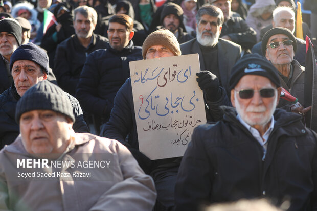 مراسم یوم‌الله «۹ دی» در میدان امام حسین(ع)