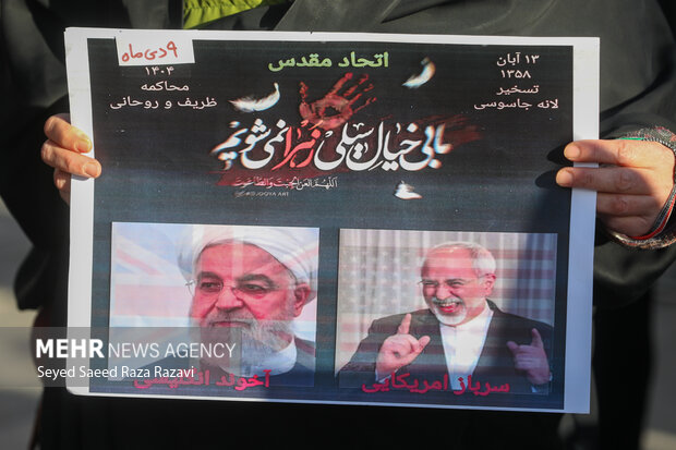 مراسم یوم‌الله «۹ دی» در میدان امام حسین(ع)