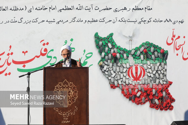 مراسم یوم‌الله «۹ دی» در میدان امام حسین(ع)