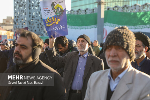 مراسم یوم‌الله «۹ دی» در میدان امام حسین(ع)