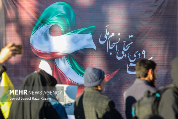 Dey-9 anniversary observed in Tehran
