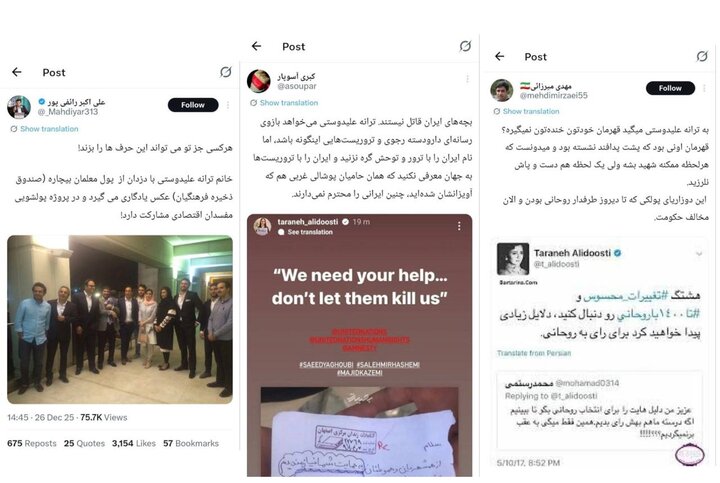 مستند «ترانه»؛ از هیاهوی زیاد تا اثرگذاری کم بر مخاطب جوان