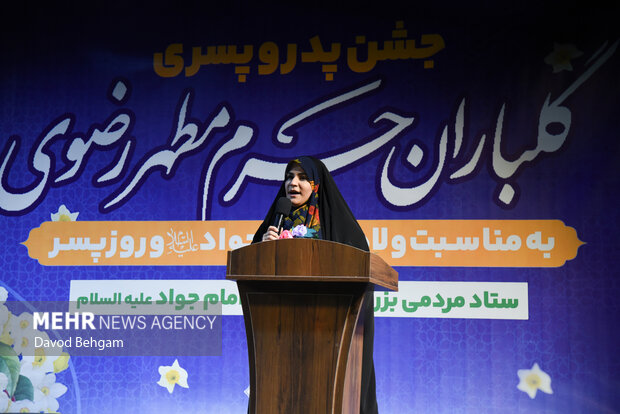 جشن ولادت امام جواد (ع)