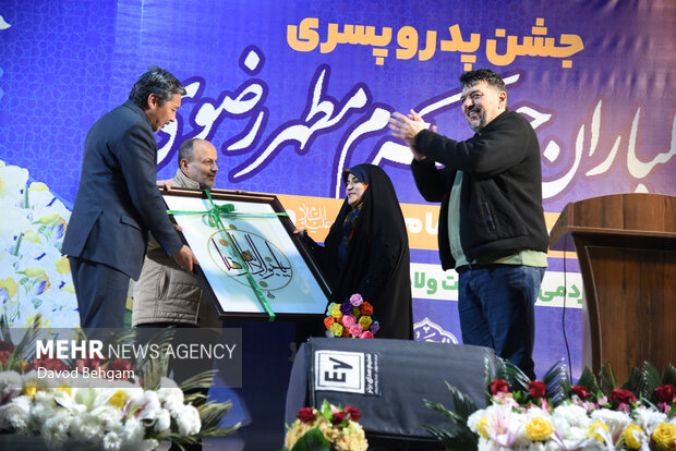 جشن ولادت امام جواد (ع)