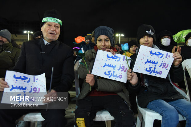 جشن ولادت امام جواد (ع)