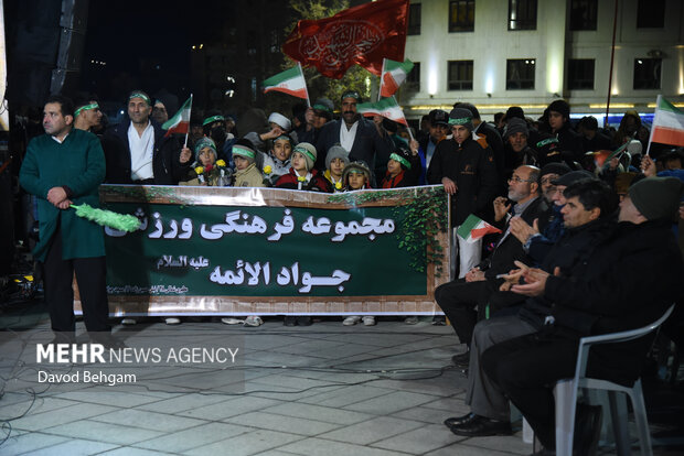 جشن ولادت امام جواد (ع)