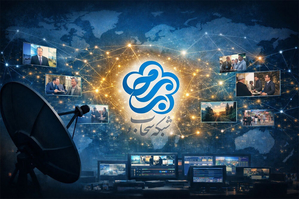 شبكه،سحاب،راديوهاي،اينترنتي،محتوايي،صداوسيما،معاونت،مسير،طرا ...