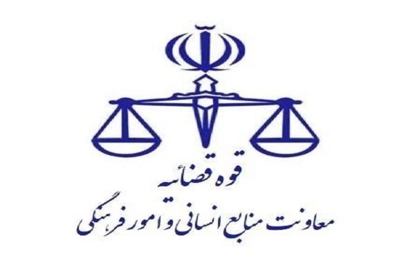 دادرسي،قضائي،قضائيه،اتخاذ